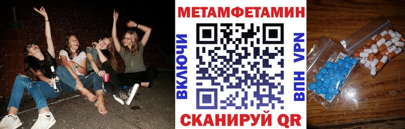 Amphetamine Розовый  купить  сайты  Соликамск 