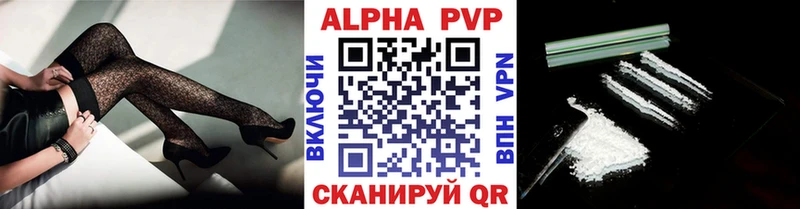 Alfa_PVP VHQ Соликамск