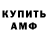 ГАШ гашик Hi Laowai