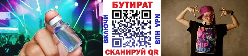 kraken зеркало Соликамск Бутират 99% хочу наркоту