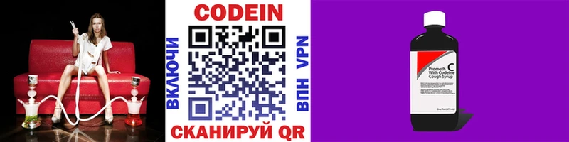 сколько стоит  Соликамск  MEGA ТОР  Codein Purple Drank 