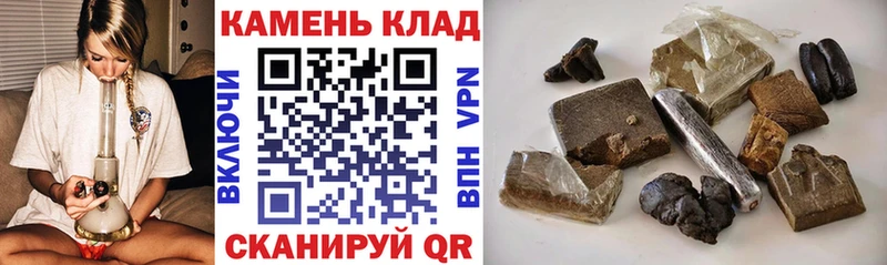 Гашиш хэш Соликамск