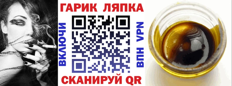 ГАШ VHQ MEGA ССЫЛКА Соликамск закладки
