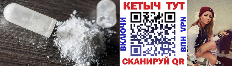 КЕТАМИН VHQ  ссылка на мегу как зайти  Соликамск  закладка 