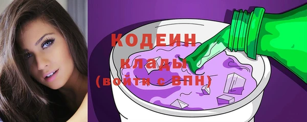 ПСИЛОЦИБИНОВЫЕ ГРИБЫ Алексеевка