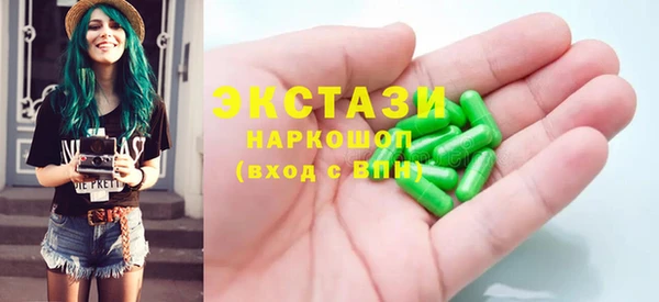 COCAINE Абдулино