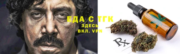 ПСИЛОЦИБИНОВЫЕ ГРИБЫ Алексеевка