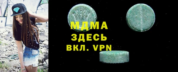 ПСИЛОЦИБИНОВЫЕ ГРИБЫ Алексеевка
