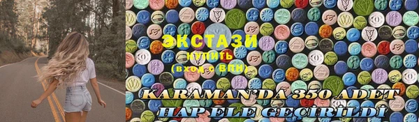 ПСИЛОЦИБИНОВЫЕ ГРИБЫ Алексеевка