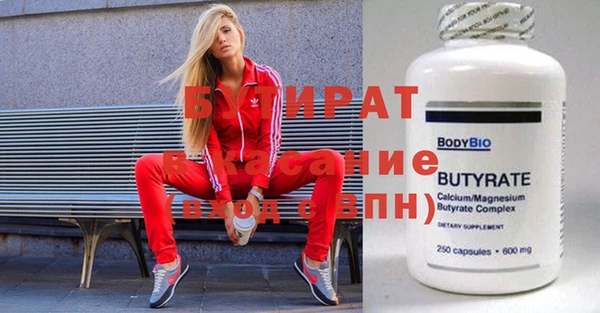 кокаин VHQ Абинск
