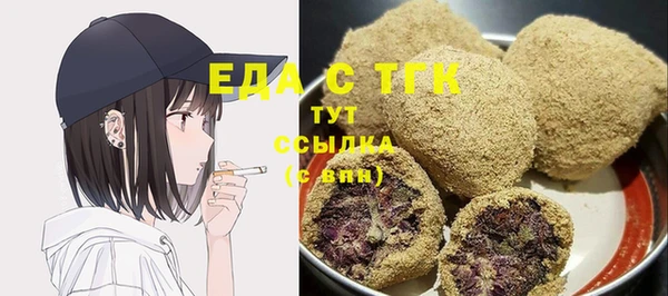 ПСИЛОЦИБИНОВЫЕ ГРИБЫ Алексеевка
