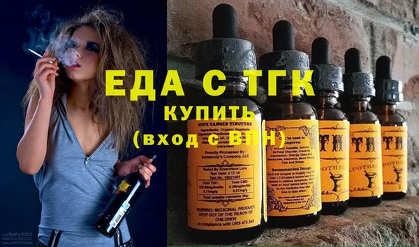 гидра Алексин