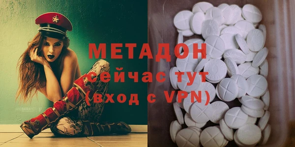 гидра Алексин