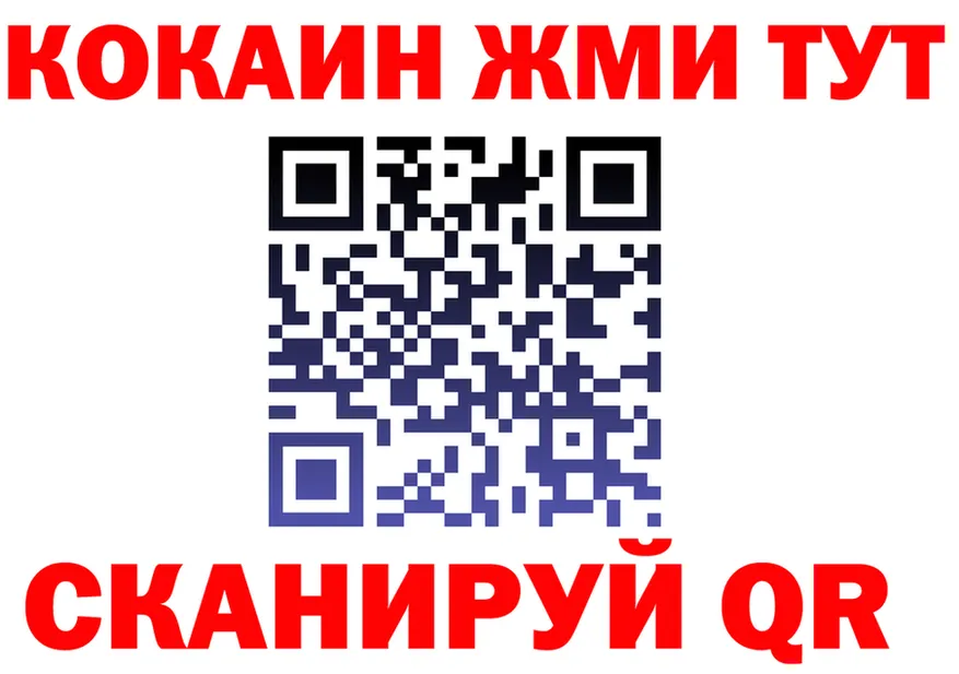 ГАШ Изолятор как зайти мориарти ОМГ ОМГ Соликамск
