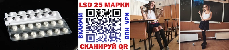 ЛСД экстази кислота Соликамск