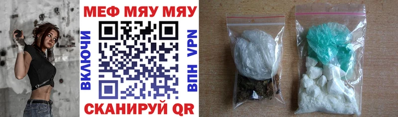 купить  цена  Соликамск  Меф мука 