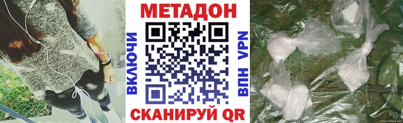 Метадон мёд купить цена Соликамск