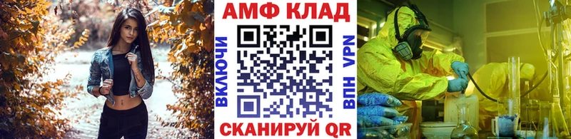 закладка  Соликамск  Метамфетамин кристалл 