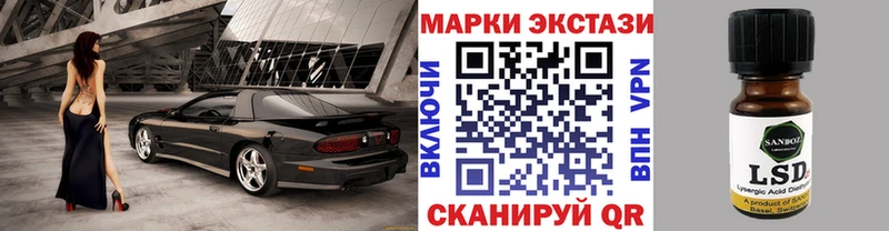 Марки 25I-NBOMe 1,5мг  сколько стоит  OMG tor  Соликамск 