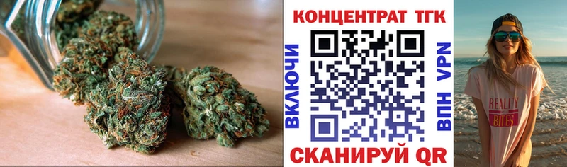 ТГК Wax Соликамск